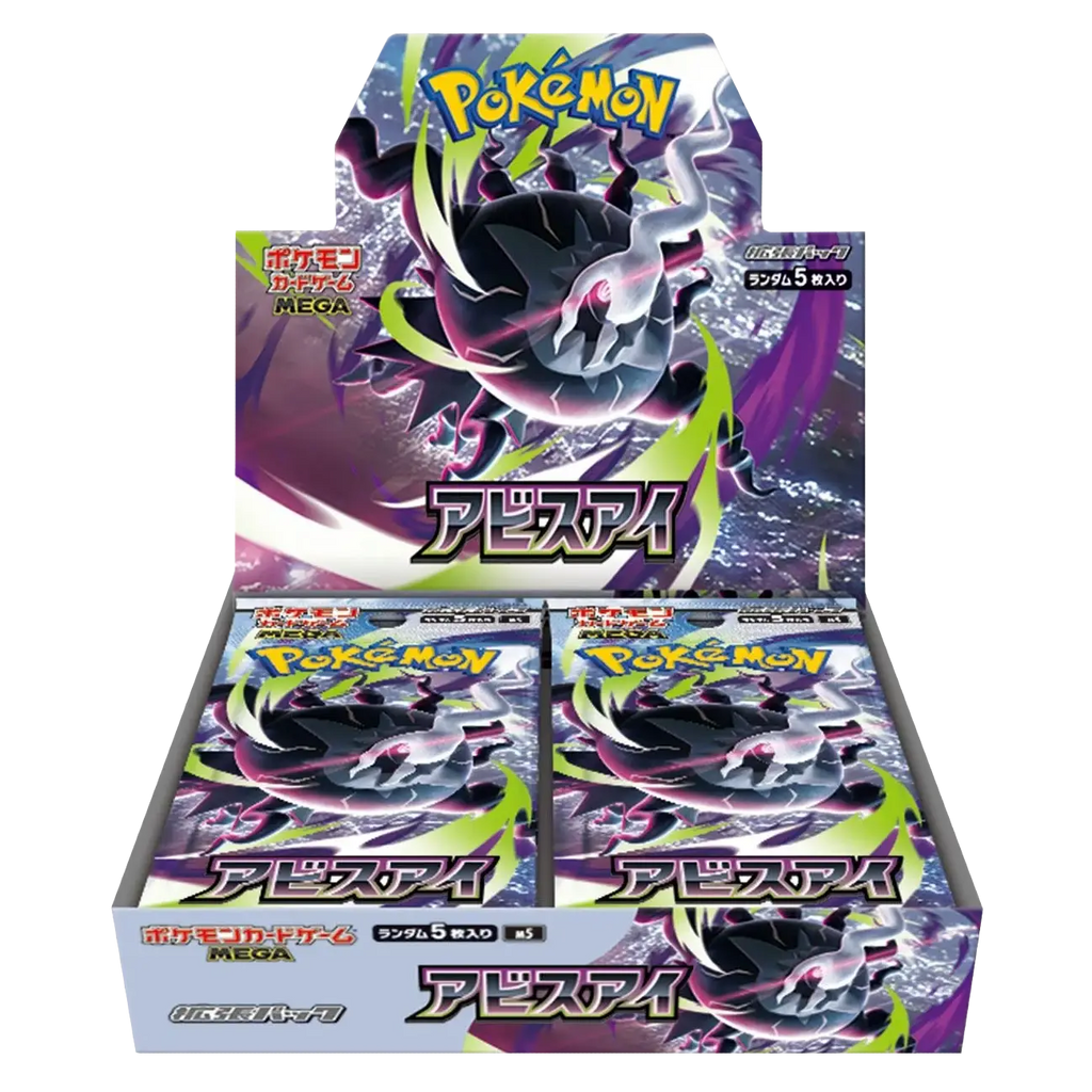 Pokémon Abyss Eye Booster Box – Japanese | Mega Evolution