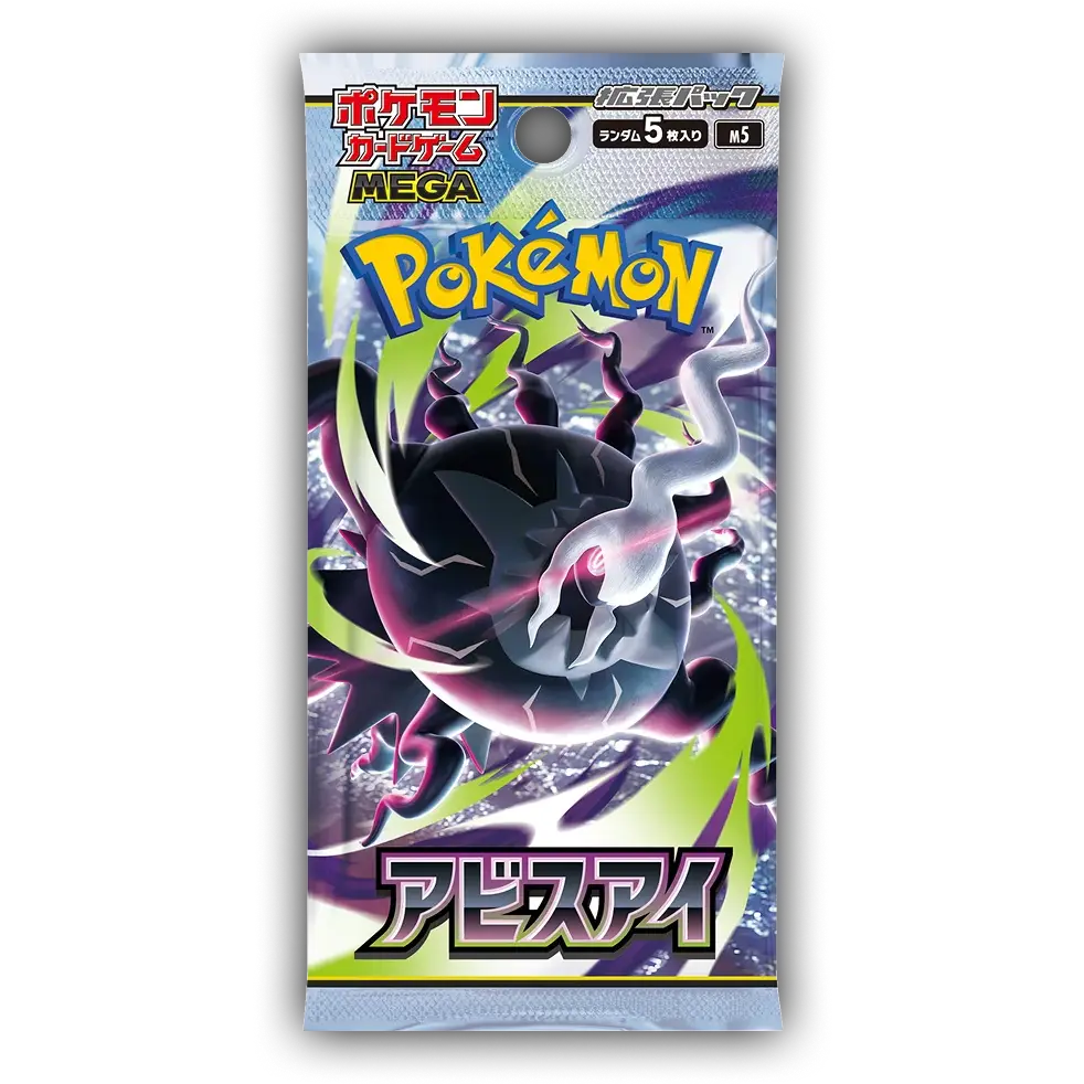 Pokémon Abyss Eye Booster Box – Japanese | Mega Evolution