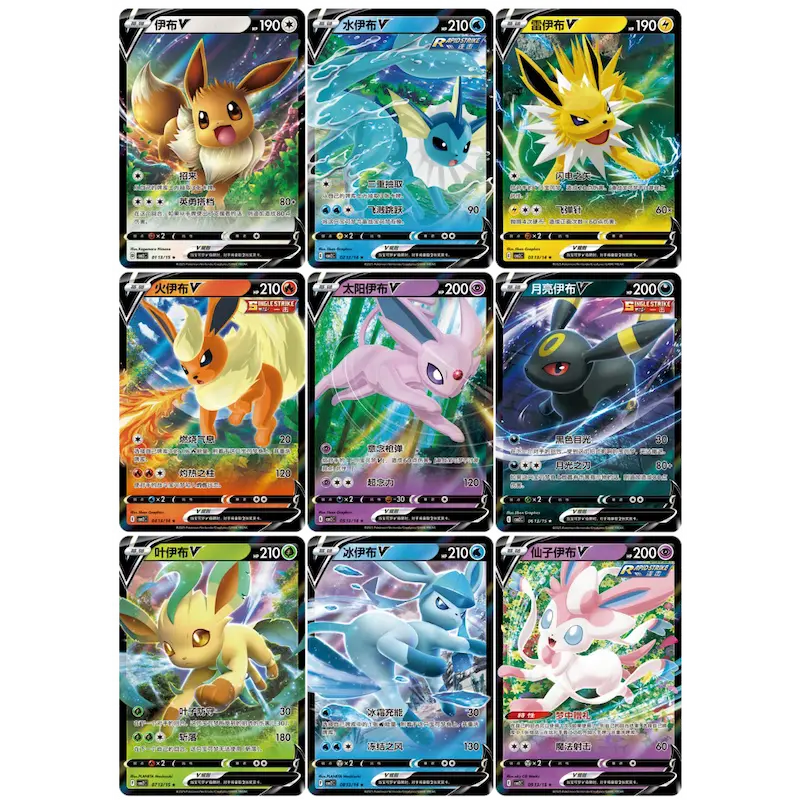 Pokémon Gem Pack Vol.2 Chinese Booster Box (15 packs)