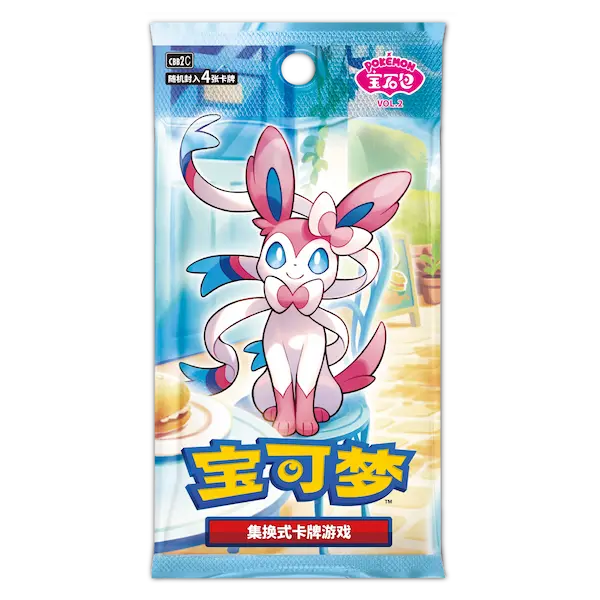 Pokémon Gem Pack Vol.2 Chinese Booster Box (15 packs)