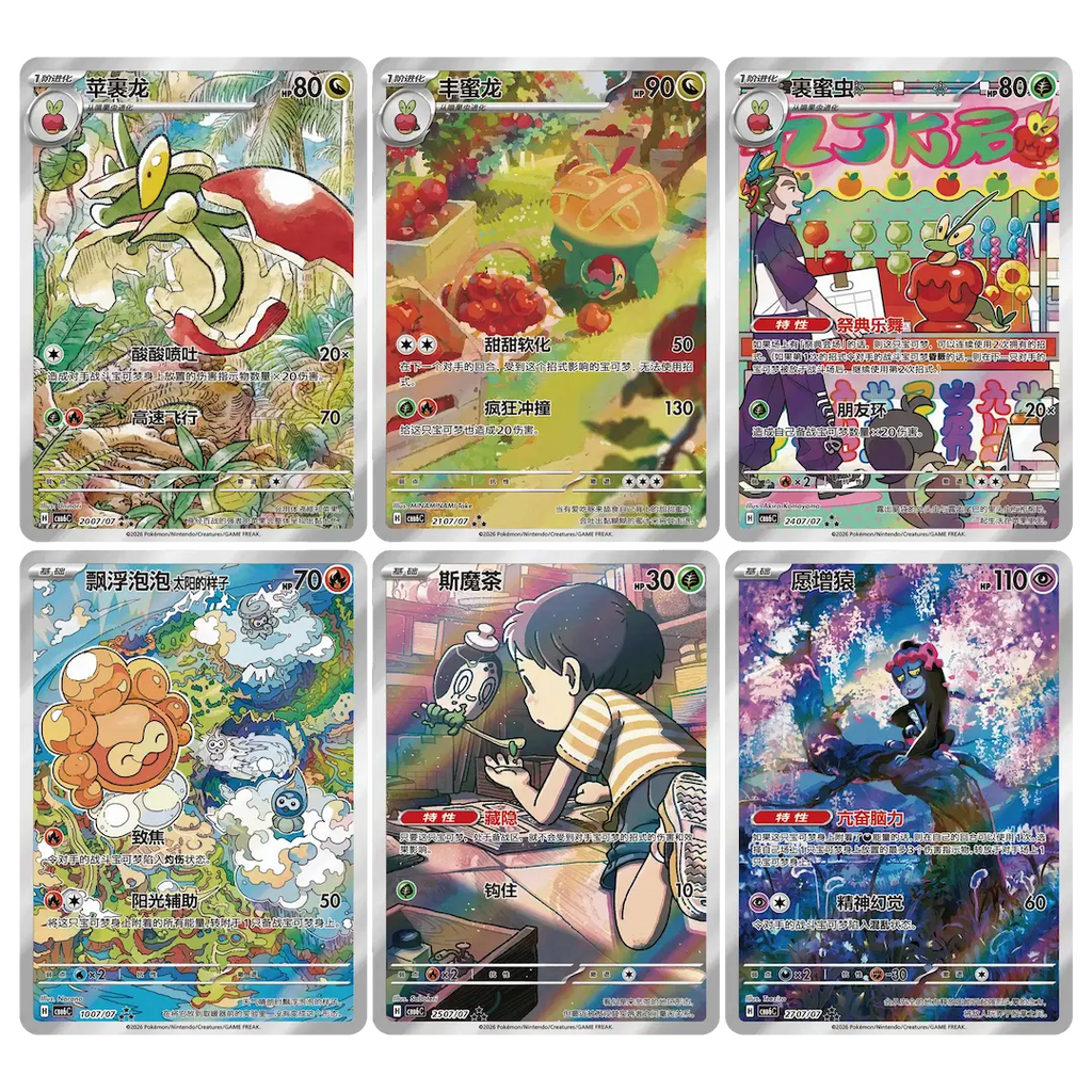 Pokémon Gem Pack Vol.6 Booster Box – Simplified Chinese