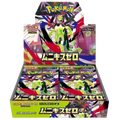 Pokémon Nihil Zero M3 Booster Box – Japanese