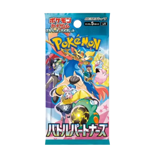 Battle Partners Booster Box – Japanese | Pokémon Scarlet & Violet