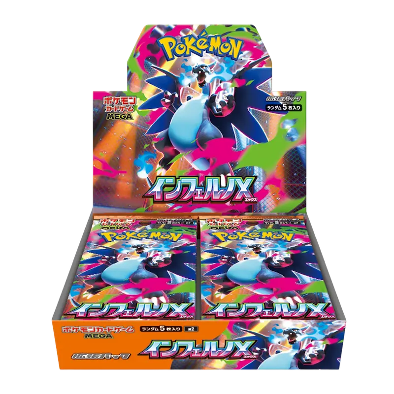 Pokémon Inferno X M2 Booster Box – Japanese