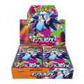 Pokémon Inferno X M2 Booster Box – Japanese