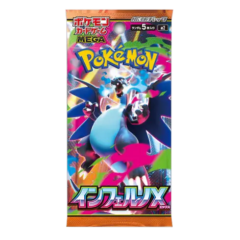 Pokémon Inferno X M2 Booster Box – Japanese