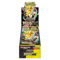 Pokémon Mega Dream M2a High Class Booster Box – Japanese