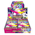 Pokémon Mega Symphonia M1S Booster Box – Japanese